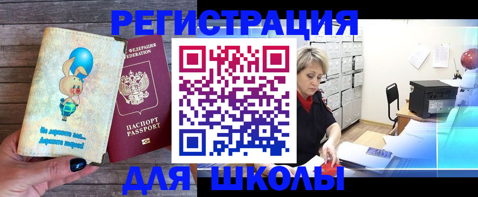 временная регистрация 2025 в Когалыме